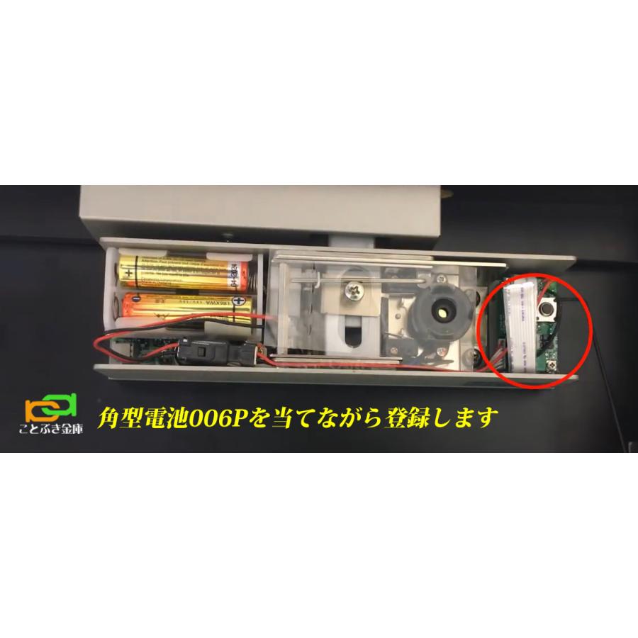 ノアケル EXC-7500D-MTH2 リモコン2個付 リモコンロック 補助錠 カギ
