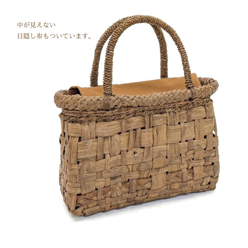 山葡萄かごバッグ 国産 太網代編み 奥会津三島 編み組細工 送料無料 内
