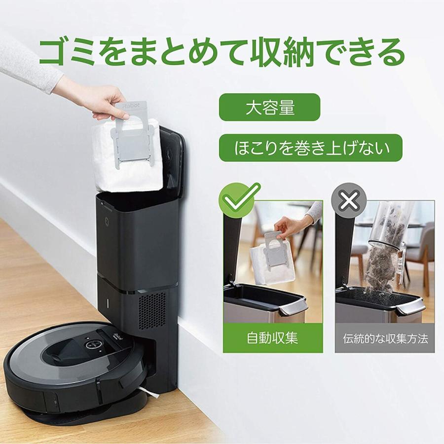 中古】iRobot ルンバ i3+ ロボット掃除機 替えパック＆フィルター付