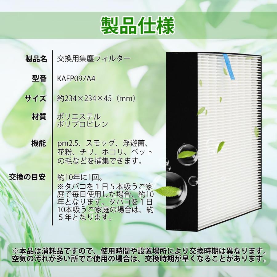 ダイキン空気清浄機用フィルター HEAPフィルター ACK55X-H MCK55XY-W