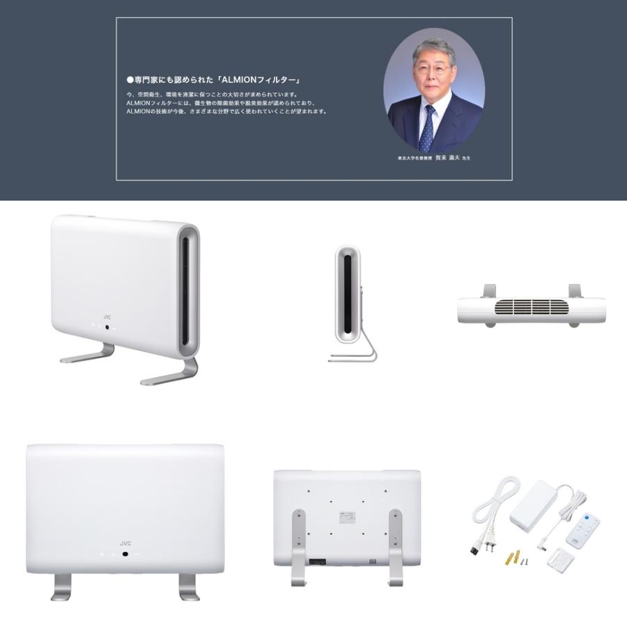JVCケンウッド（JVC KENWOOD） JVC 光触媒 除菌 脱臭機 fresair WL