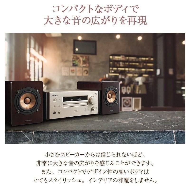 WOOD CONE Victor JVCケンウッド ウッドコーンコンポ スピーカー