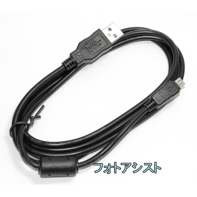 オリンパス（OLYMPUS） 【互換品】OLYMPUS 高品質互換 CB-USB8 12ピン