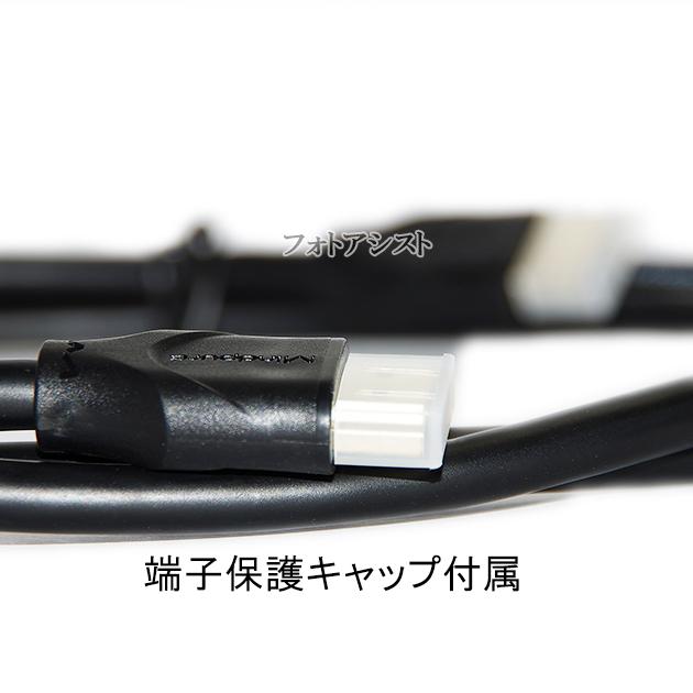 REGZA（レグザ） 【互換品】TOSHIBA 東芝対応 HDMI ケーブル 高品質