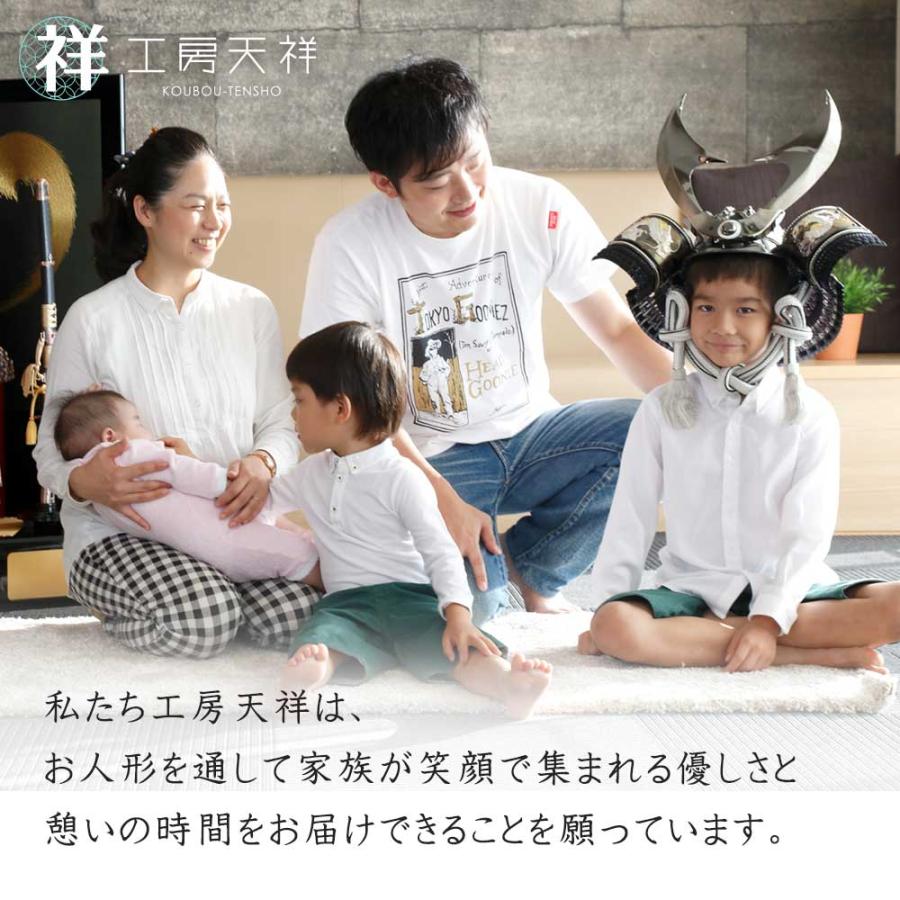 久月 五月人形 鎧平飾り 端午の節句 兜 鎧 鎧兜 鎧飾り 家紋入れ 甲冑