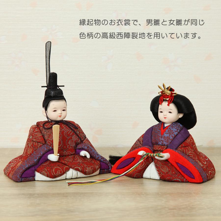 雛人形 コンパクト 木目込み雛人形 親王飾り ココ 二曲ピンク屏風