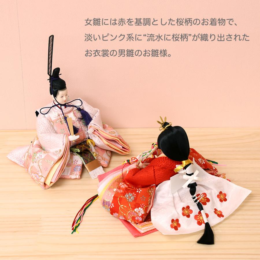 雛人形 コンパクト 宴桜 ぷり姫シリーズ 親王飾り つるし飾り付き三曲