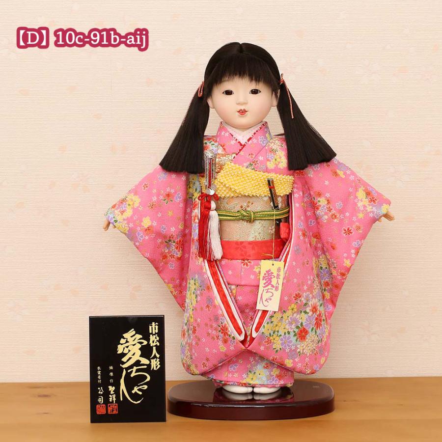 市松人形 齊藤公司作 10号 雛人形 ひな人形 初節句 お祝い : 人形広場