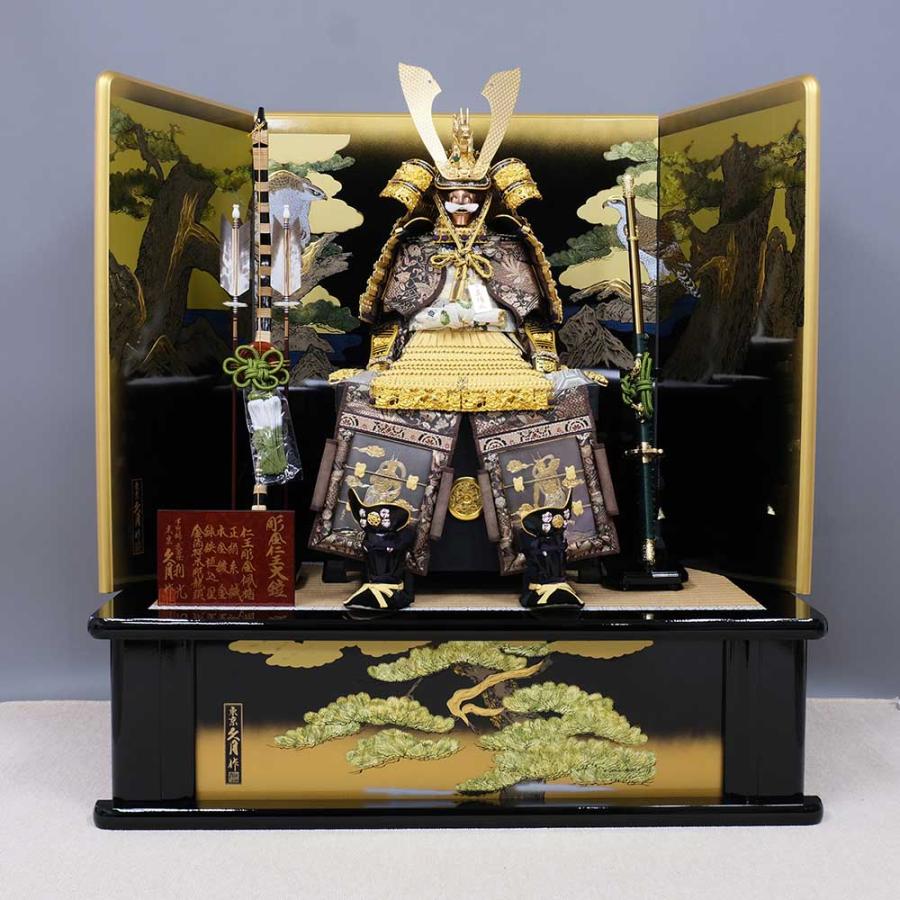 久月 五月人形 鎧平飾り 端午の節句 兜 鎧 鎧兜 鎧飾り 家紋入れ 甲冑