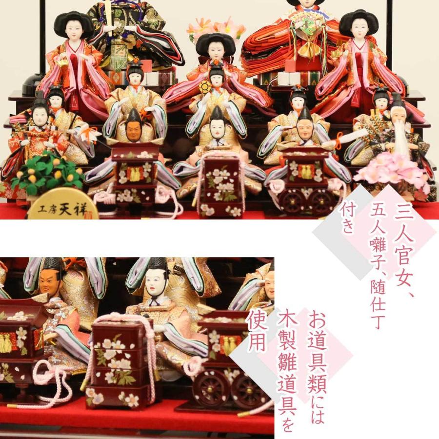 雛人形 ひな人形 ケース飾り コンパクト 十五人飾り アクリルケース