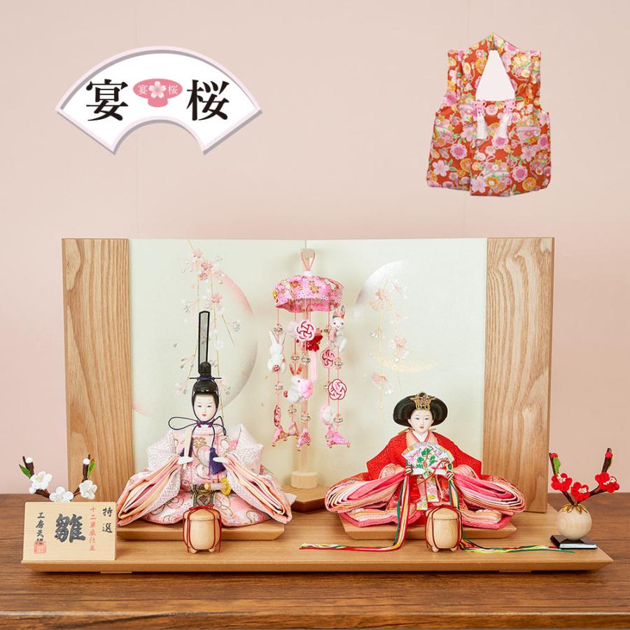 雛人形 コンパクト 宴桜 ぷり姫シリーズ 親王飾り つるし飾り付き三曲