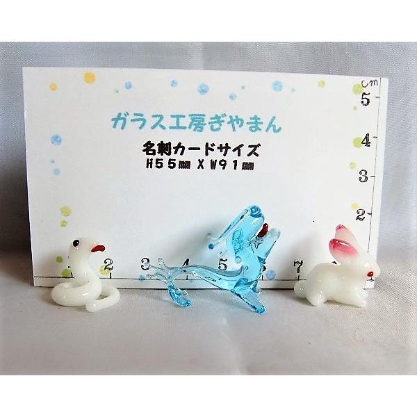 ガラス細工 干支 ミニチュア 雑貨 置物【ミニ十二支/単品販売品
