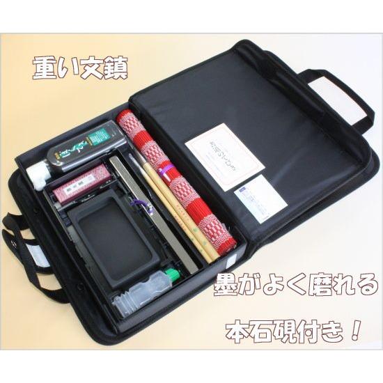 本石硯付 書道セット・習字セット GA-570S （赤） : 書道用品 筆舗 弘