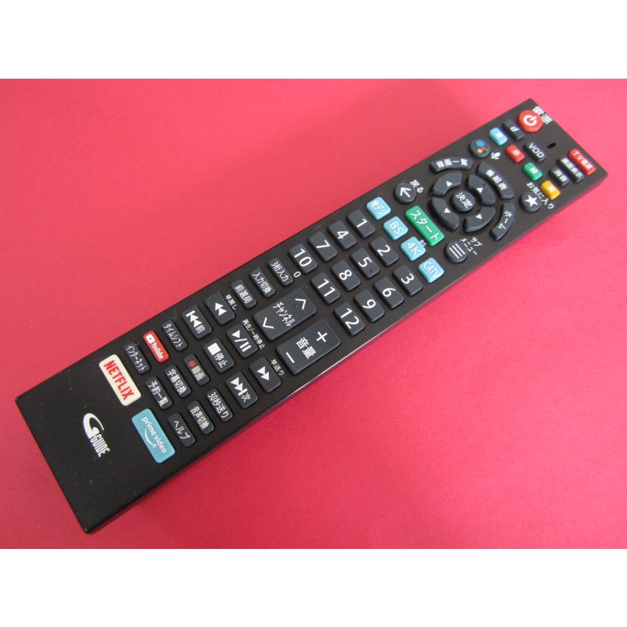 HRU-9□KDDI ケーブルプラス STB-2 C02AS5用 リモコン youtube Netflix