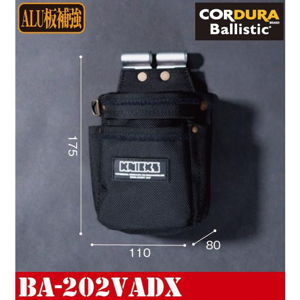 KNICKS ニックス コーデュラバリスティック生地アルミ補強VA小物腰袋