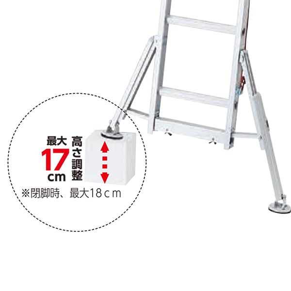 長谷川工業 アルミ2連はしご脚部伸縮スタビライザー付 LH2-81 ハセガワ
