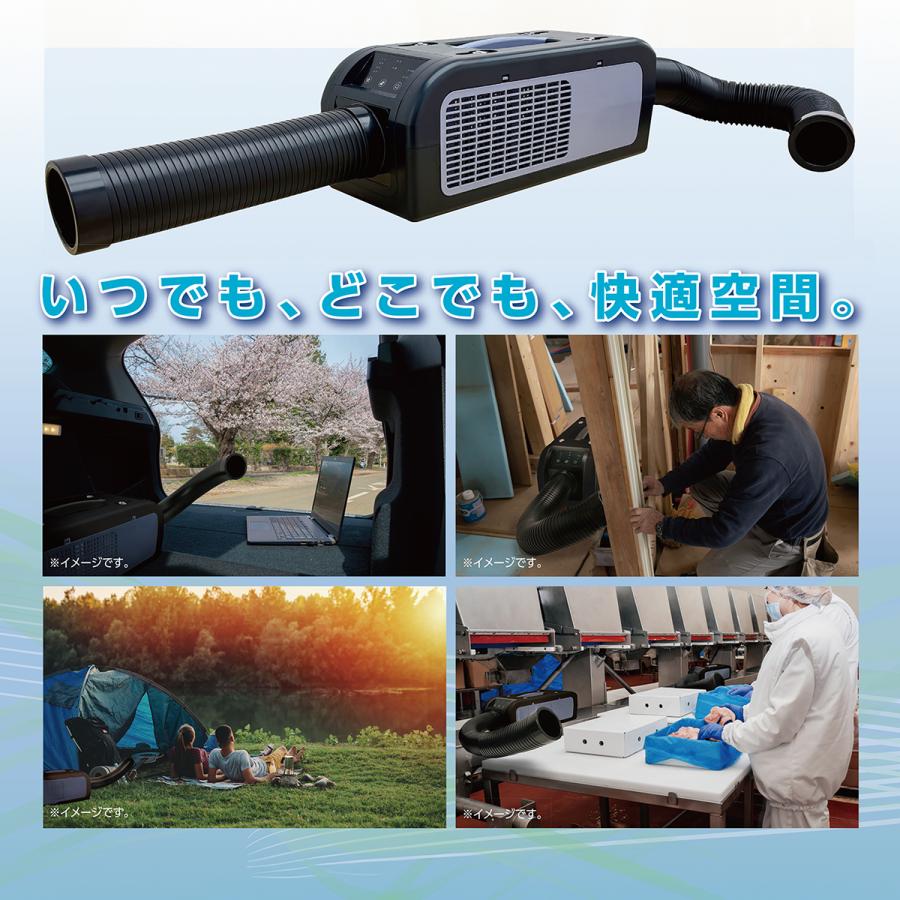 山善（YAMAZEN） 日動工業 ポータブルスポットクーラー カンゲキくん3