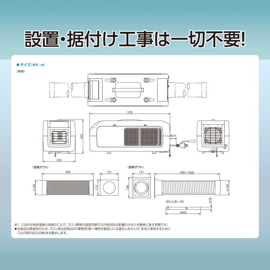 山善（YAMAZEN） 日動工業 ポータブルスポットクーラー カンゲキくん3