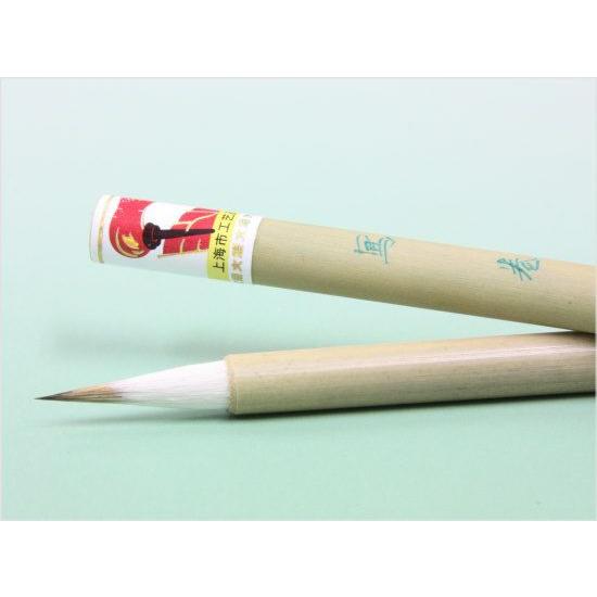 書道筆 写巻 上海工芸 火炬牌 中国筆 唐筆 : 書道用品 筆舗 弘梅堂