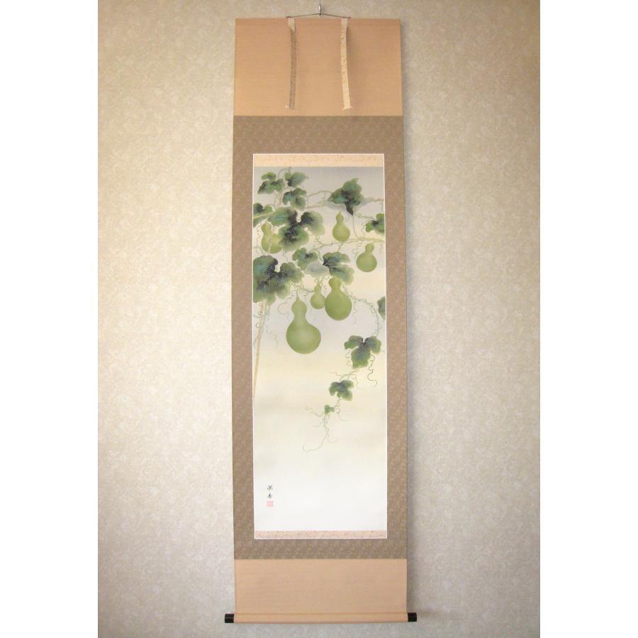 掛け軸 掛軸 瓢箪 (ひょうたん) 宮沢湖春 (真作・新品) : 掛け軸の専門