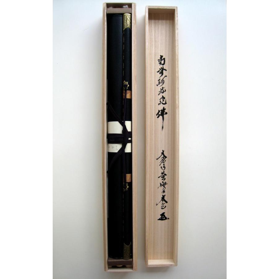 掛け軸 掛軸 六字名号・南無阿弥陀仏 紫野大徳寺黄梅院 小林太玄 (真筆