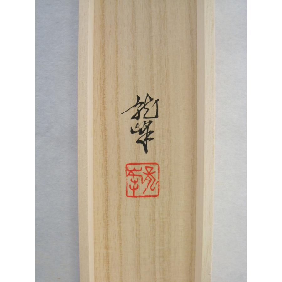 掛け軸 掛軸 六字名号 南無阿弥陀仏 大谷龍峰 (真筆・新品) : 掛け軸の