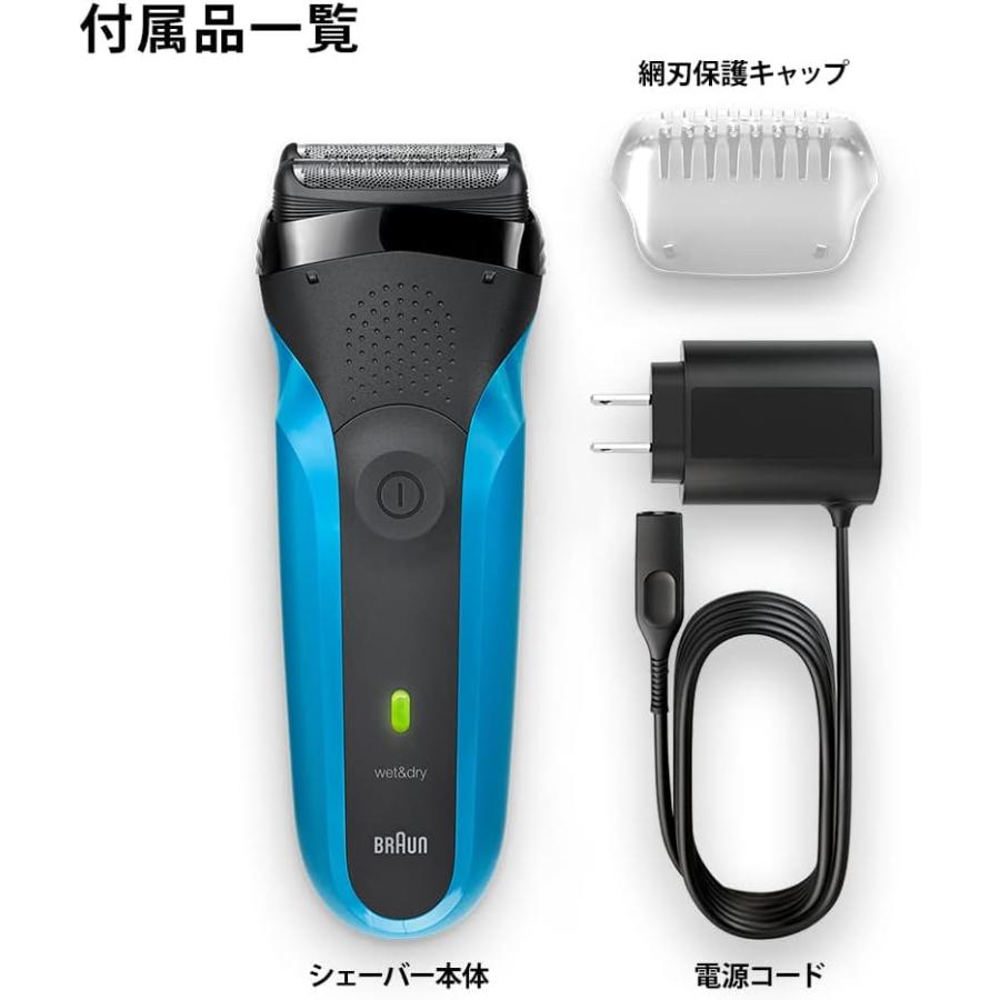 BRAUN Series 3 ブラウン メンズ電気シェーバー シリーズ3 310s 3枚刃