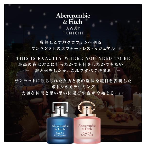Abercrombie&Fitch（アバクロンビー&フィッチ） 並行輸入品 アウェイ