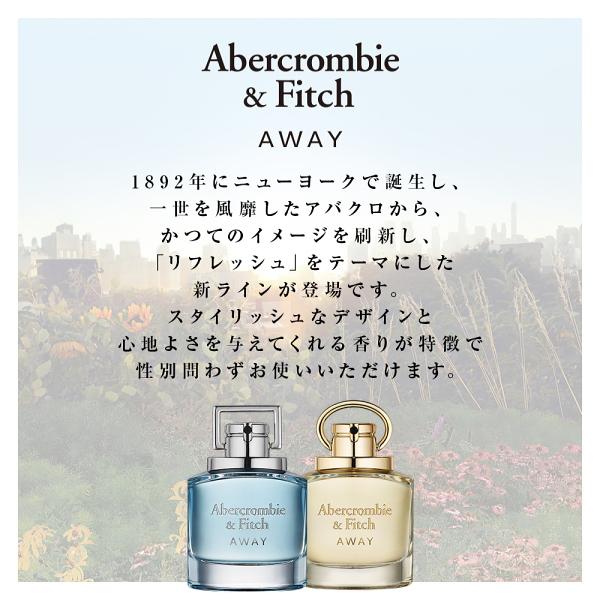 Abercrombie&Fitch（アバクロンビー&フィッチ） 並行輸入品 アウェイ