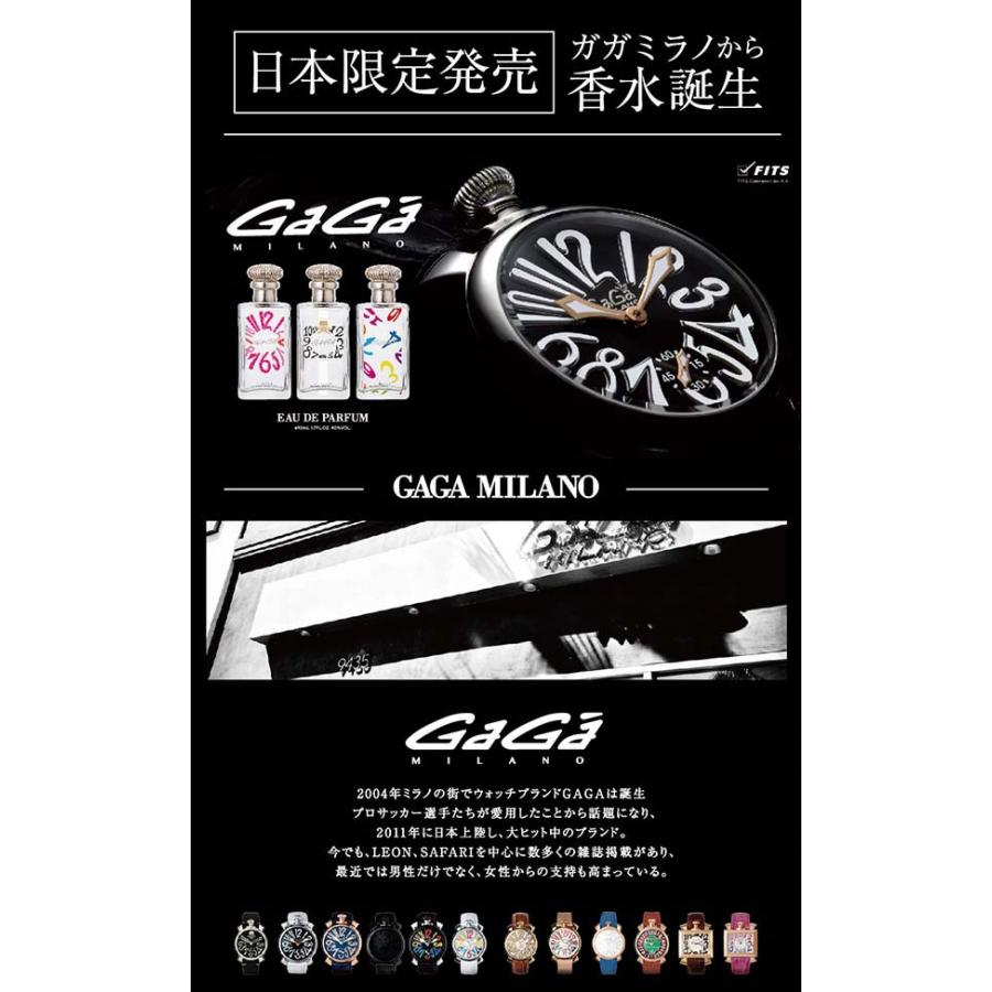 GaGa MILANO（ガガミラノ） 並行輸入品 オードパルファム 2 ツー EDP