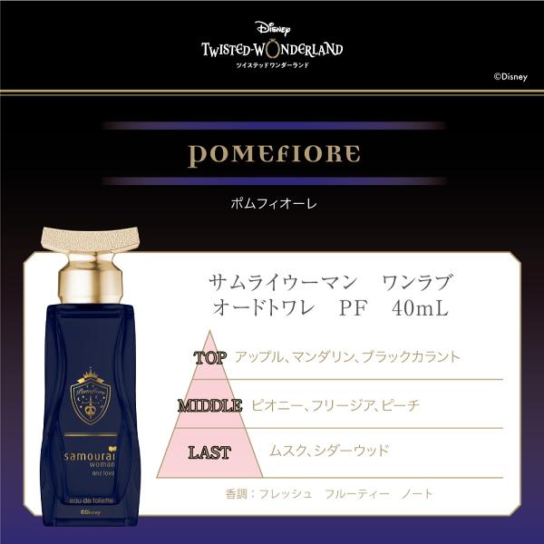 samourai woman 並行輸入品 サムライ SAMOURAI サムライウーマン