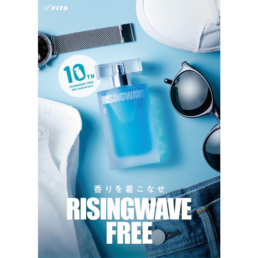 RISINGWAVE（ライジングウェーブ） フリー ライトブルー EDT SP 50ml