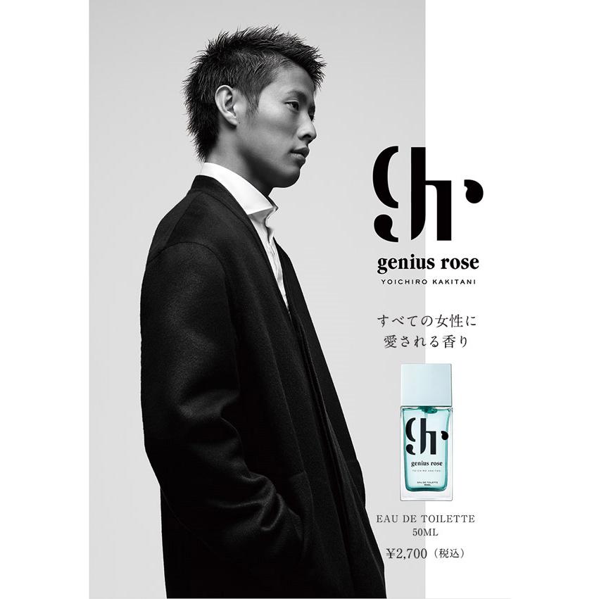 並行輸入品 YOICHIRO KAKITANI ジーニアス ロゼ バイ ヨウイチロウ