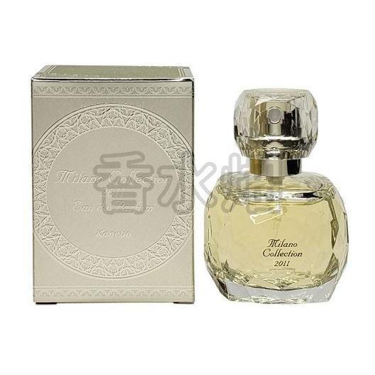 Kanebo（カネボウ） ミラノ コレクション 2011 EDP SP 30ml