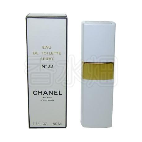 CHANEL（シャネル） No22 EDT SP 50ml No.22 香水 フレグランス 箱