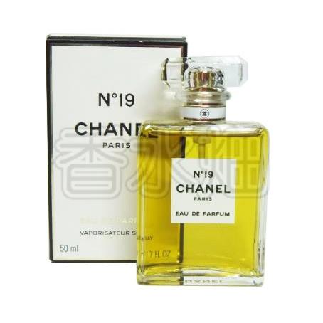 CHANEL（シャネル） No19 EDP SP 50ml No.19 N°19 香水 フレグランス