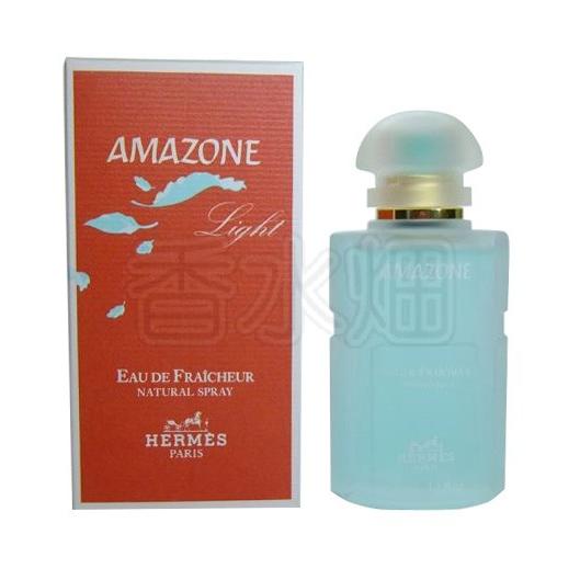 HERMES（エルメス） 【リニューアル版ではありません】 アマゾンライト