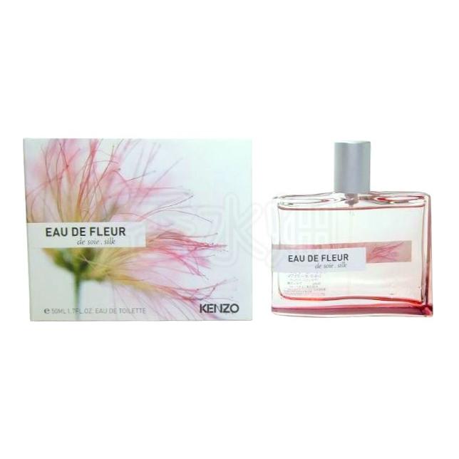 KENZO（ケンゾー） オーデフルール シルク EDT SP 50ml 香水
