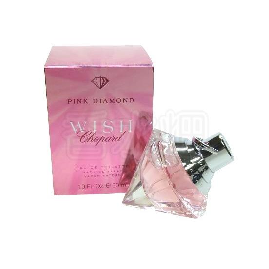 Chopard（ショパール） 【復刻版ではありません】 ウィッシュ ピンク