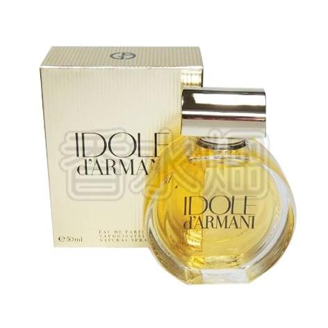 GIORGIO ARMANI ジョルジオ アルマーニ アイドル ドゥ EDP SP 50ml