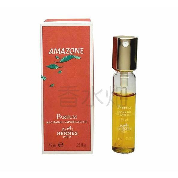 HERMES（エルメス） アマゾン パルファム スプレー 7.5ml 香水