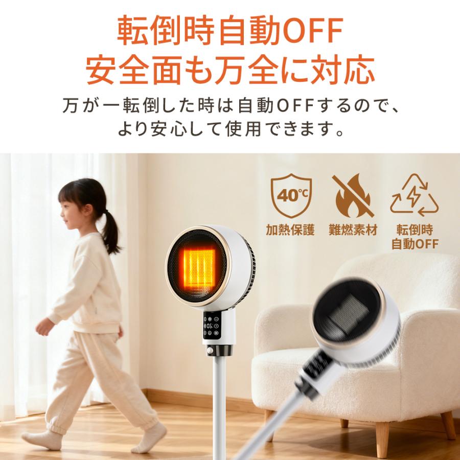 最新型＆2秒速暖」セラミックヒーター 速暖 人感センサー 大風量