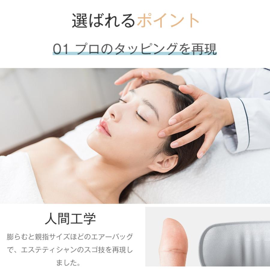 アイマッサージャー ホットアイマスク 目元エステ 目元マッサージ 目元