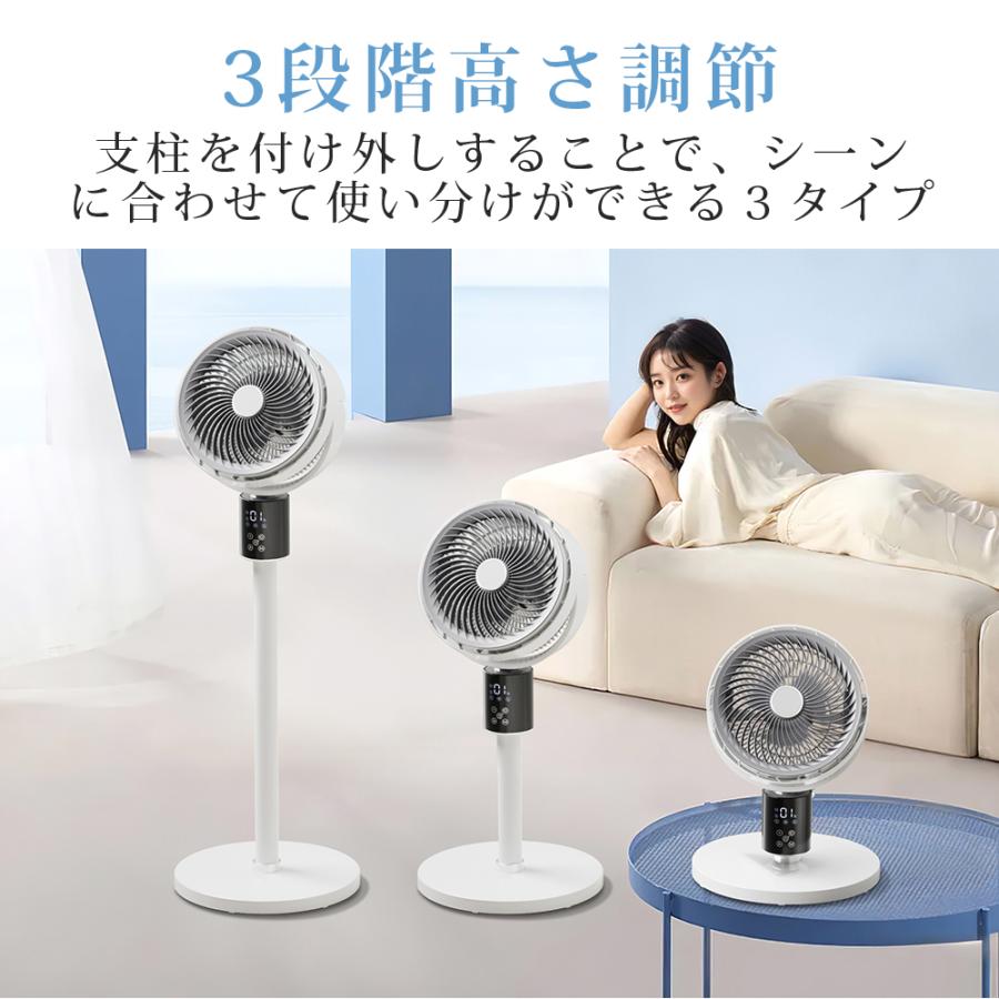 サーキュレーター 扇風機 DCモーター 3D首振り 5000万個マイナスイオン