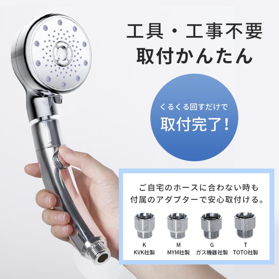 シャワーヘッド 9億8000万個 手元止水 5段階モード 回転ヘッド