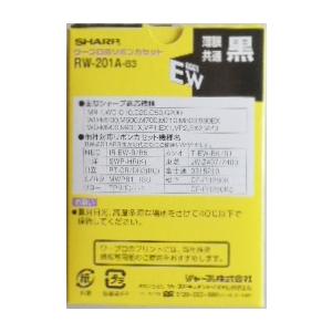 SHARP（シャープ） ワープロ用 リボンカセット TYPE EW 黒 3個