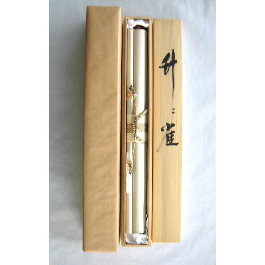 掛け軸 掛軸 竹に雀 松浦瑞雲 (真筆・中古) 共箱・タトウ箱付 : 掛け軸