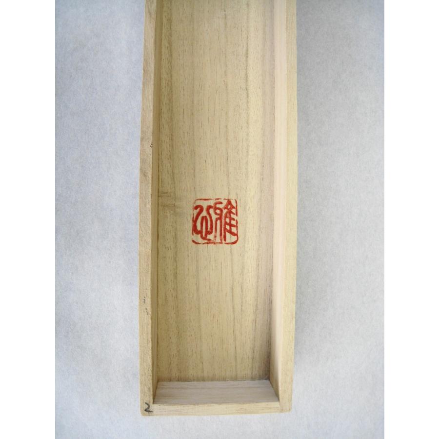 掛け軸 掛軸 六字名号・南無阿弥陀仏 渡辺雅心 150センチ丈 (真筆