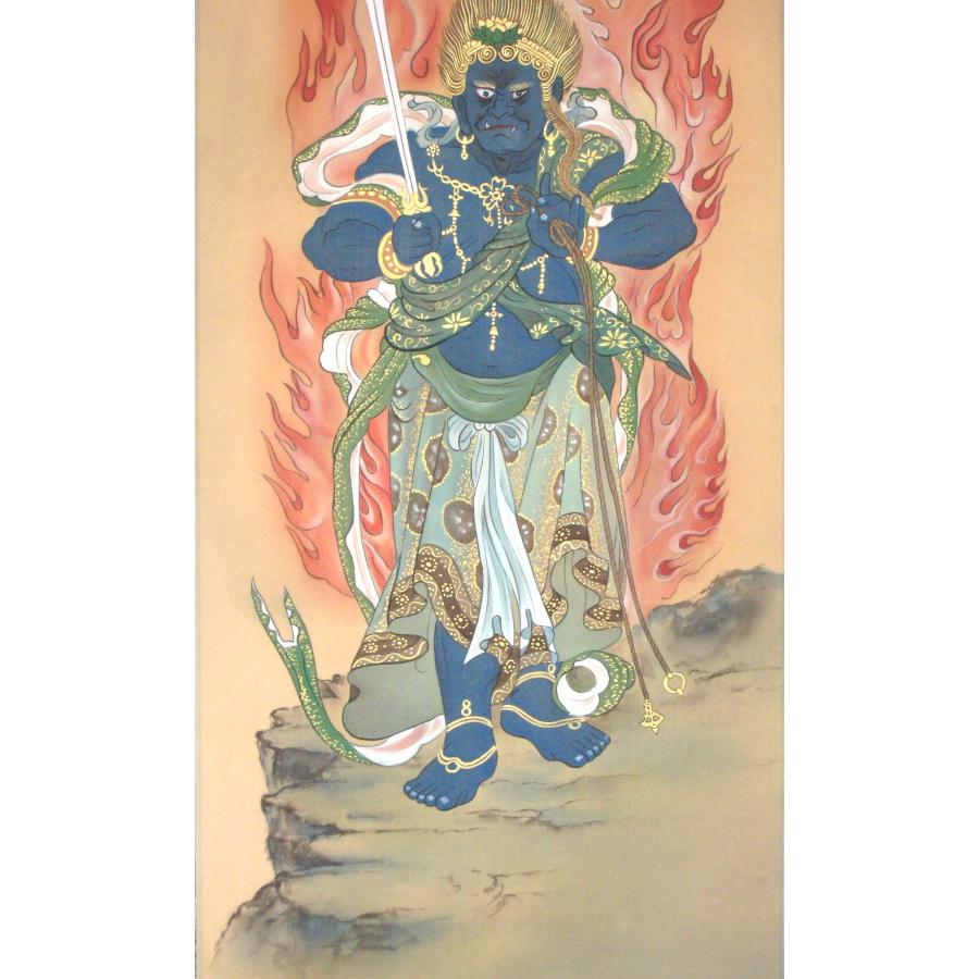 特価軸】掛け軸 掛軸 不動明王・青不動 古田瑞洸 (真筆・新品
