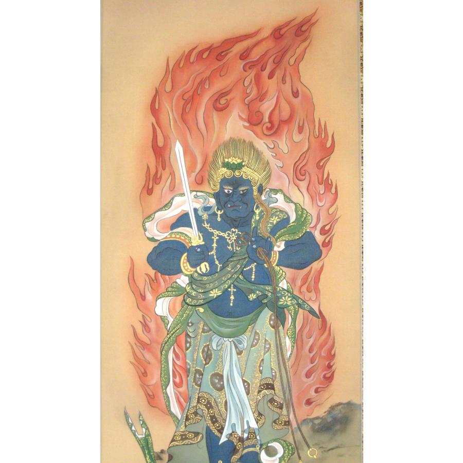 特価軸】掛け軸 掛軸 不動明王・青不動 古田瑞洸 (真筆・新品